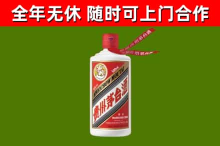 博湖县烟酒回收飞天茅台酒.jpg