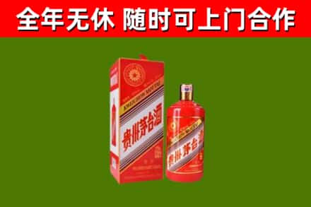 博湖县烟酒回收生肖茅台酒瓶.jpg