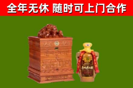 博湖县烟酒回收80陈年贵州茅台酒.jpg