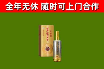 博湖县烟酒回收百年泸州.jpg