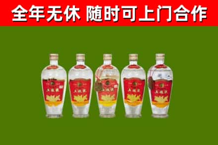 博湖县烟酒回收公斤五粮液.jpg