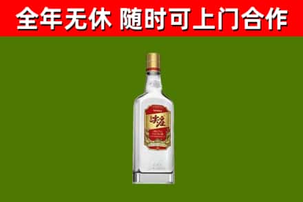 博湖县烟酒回收尖庄酒.jpg