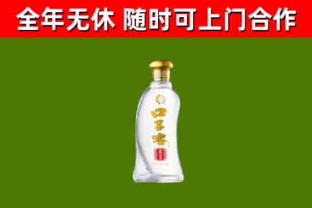 博湖县烟酒回收口子窖.jpg