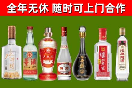 博湖县回收名酒