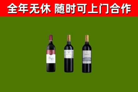 博湖县回收拉菲红酒