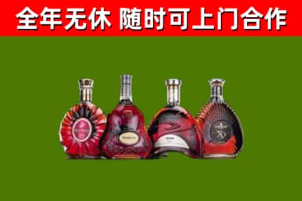 博湖县烟酒回收洋酒.jpg