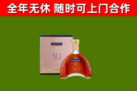 博湖县烟酒回收马爹利洋酒.jpg