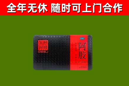 博湖县烟酒回收阿胶.jpg
